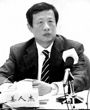 姜人杰。