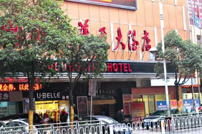 衡陽常寧官員尹文被拍下不雅視頻的某衡陽酒店，隨后他遭到敲詐勒索。新京報(bào)記者