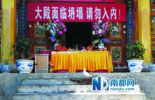 　照光寺在致歉微博中稱，該寺位于蒼山之上，年久失修，且沒有防火通道。