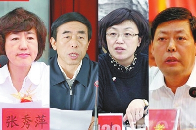 晉中市委原副書記張秀萍，陽泉市原市委常委、紀委書記王民，高平市原市長楊曉波，澤州縣原書記秦建孝。