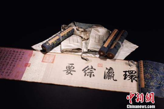 乾隆御筆《白塔山記》局部。