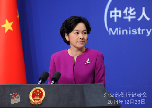 應(yīng)尼泊爾外長馬亨德拉·潘迪、孟加拉國外長阿布·阿里邀請，外交部長王毅將于12月26日至29日對尼泊爾和孟加拉國進(jìn)行正式訪問。