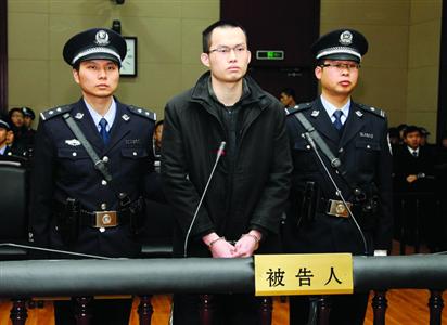 1月8日，被告人林森浩在法庭上?！?新華社