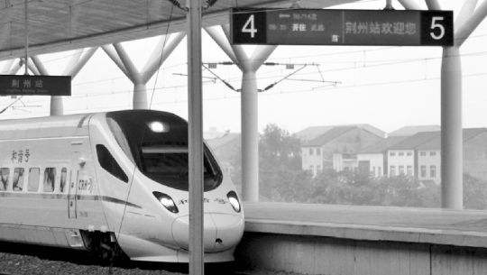 一輛高鐵開進(jìn)荊州火車站。