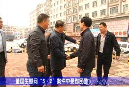 慶安副縣長(zhǎng)被曝學(xué)歷造假、妻子吃空餉 紀(jì)委介入