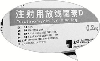國內(nèi)“放線菌素D”生產(chǎn)企業(yè)僅剩1家，力爭9月底恢復(fù)市場供應(yīng)