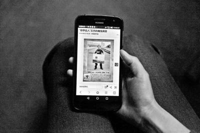 雖然王杰的真面目已被媒體揭露，但他仍然是受害女孩們心中的噩夢