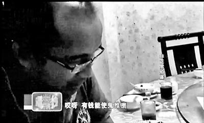 在電視臺暗訪鏡頭前，王杰重復(fù)著那句他常對女孩們說的話：有錢能使鬼推磨