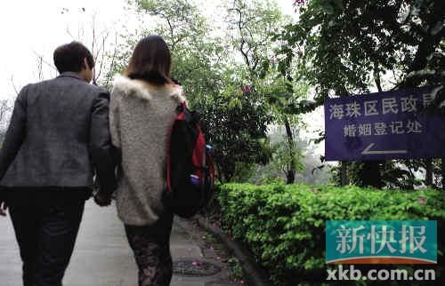 九和阿雅十指緊扣，前往海珠區(qū)民政局登記結婚。志愿者供圖