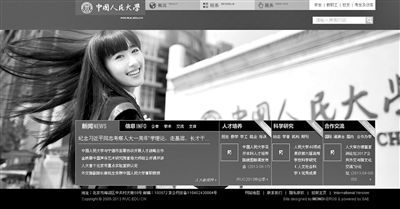 6月23日下午，中國人民大學(xué)網(wǎng)站主頁發(fā)出康康的畢業(yè)照，網(wǎng)站的訪問量短時間內(nèi)急速上升，一度癱瘓。網(wǎng)絡(luò)截屏