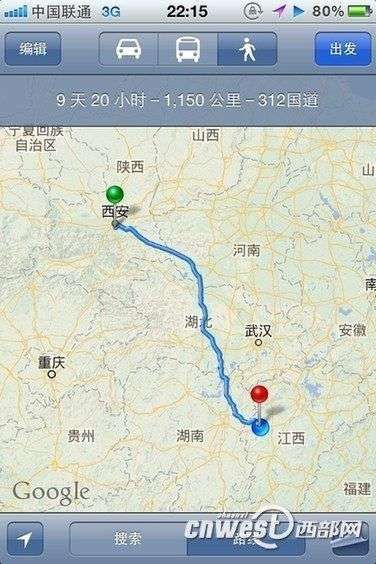 廖靜文騎行16天，經(jīng)過5個(gè)省，行程1200多公里。（圖片來源：西部網(wǎng)）