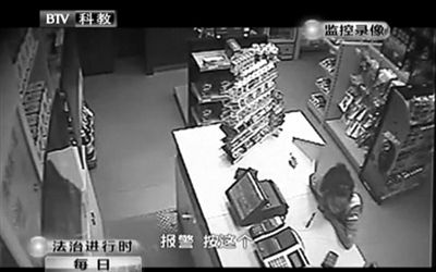 持槍男子離開后，營業(yè)員告訴同事報警。