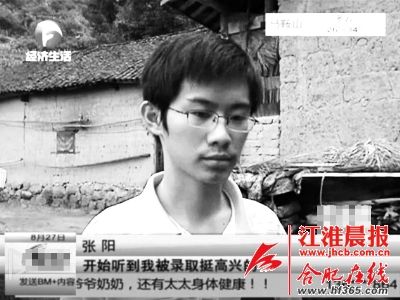  對于18歲的張陽來說，父親的突然離世讓他措手不及，感到悲痛的同時，他甚至有點自責父親是因怕連累他而選擇離開。      （圖片均為安徽廣播電視臺《幫女郎幫你忙》的視頻截圖）