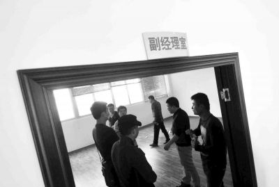  副經(jīng)理室裝修得相當(dāng)豪華，稱得上“土豪”級(jí)別