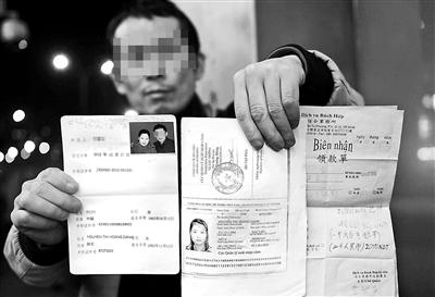 賀先生向記者出示他與越南妻子的結(jié)婚證、新娘護(hù)照和部分相關(guān)交費(fèi)單據(jù) 攝影/本報記者　袁藝