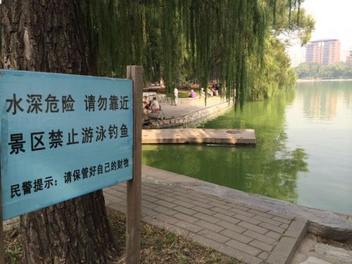 　　事發(fā)地。