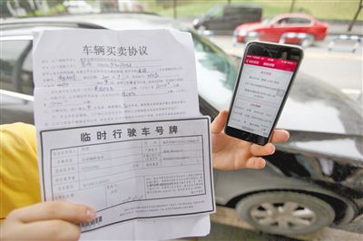 昨日，何先生購(gòu)買的二手車，車輛買賣協(xié)議上的公里數(shù)和車輛實(shí)際公里數(shù)相差巨大。
