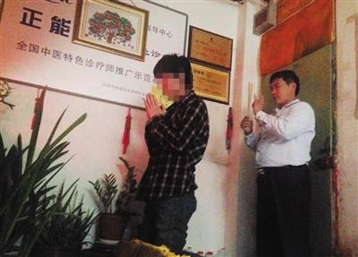 同性戀治療調(diào)查：江湖術(shù)士稱(chēng)是中邪 作法念咒