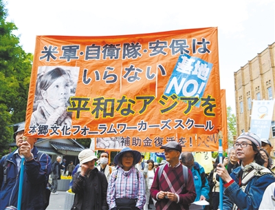 5月3日，在日本東京日比谷公園附近，反對修改憲法的市民舉行游行。新華社發(fā)