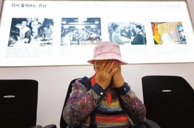 朝鮮宣布推遲離散家屬團聚 朝韓或重回對抗狀態(tài)21日，韓國首爾，得知朝鮮推遲團聚活動后，在紅十字會中心