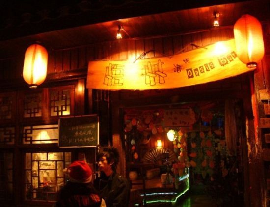 資料圖：日本酒吧。