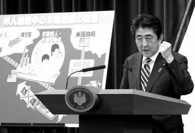 5月15日，日本首相安倍晉三在位于東京的首相官邸出席記者會(huì)。新華社發(fā)