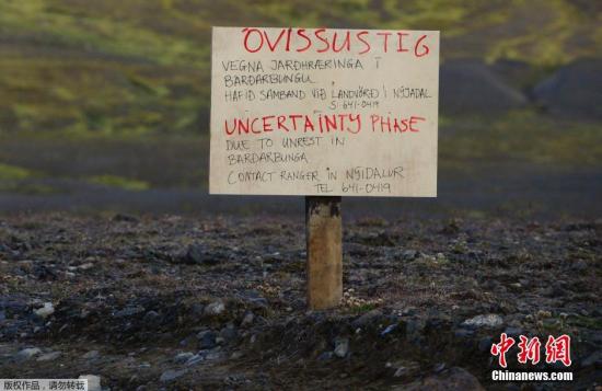 圖為2014年8月20日拍攝的冰島最大火山巴達(dá)本加火山附近。