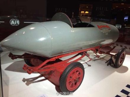 　2014年10月4日至10日的巴黎車展上世界首輛時速過百公里電動車問世。