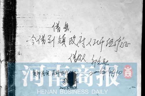 郭元烈想不通，為啥寫了借條，還會被判“敲詐勒索”呢