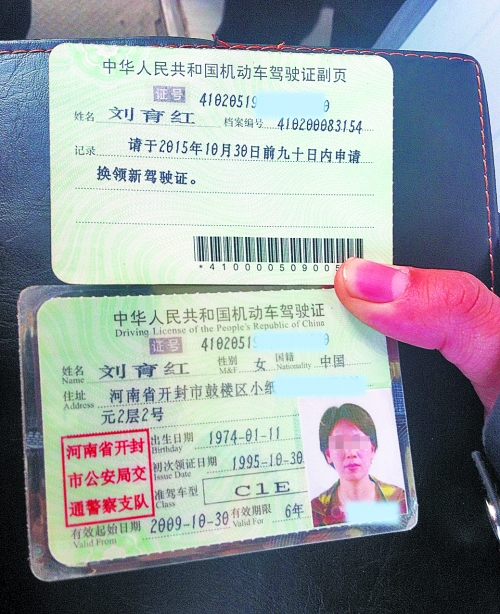 “寶馬女”仍在押，警方今日報捕