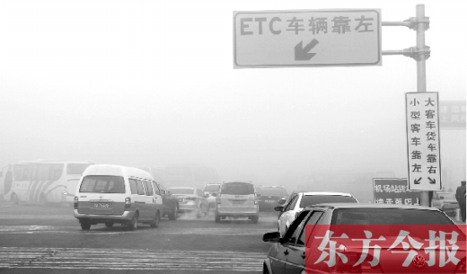昨日，因為大霧，省內(nèi)不少高速公路也實行了交通管制