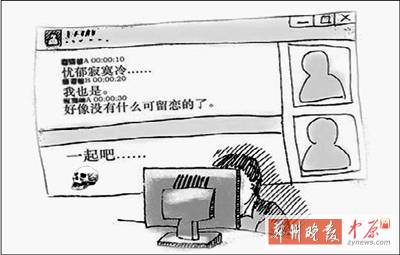 一個20歲，一個24歲，一個26歲
