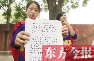 為父討薪，濮陽縣12歲女孩曉楠寫下一本“討薪日記”