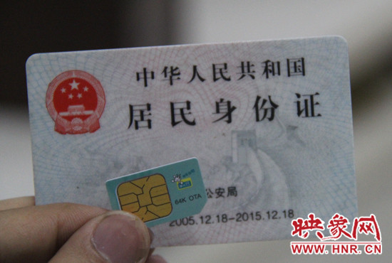 今年9月1日起，電信業(yè)務(wù)經(jīng)營者在為用戶辦理業(yè)務(wù)時(shí)需要進(jìn)行實(shí)名登記