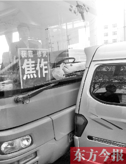 為搶客源，黑車逼停城際公交后，倒車猛撞公交車