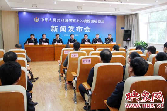10月24日上午，河南出入境檢驗(yàn)檢疫局召開新聞發(fā)布會，發(fā)布支持鄭州航空港區(qū)建設(shè)9項(xiàng)措施