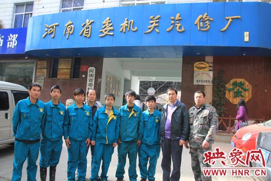 前幾天，楊冠軍在街頭找工作的時候，被河南省委機(jī)關(guān)汽修廠總經(jīng)理孫宗元（右二）收留。