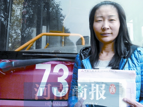 劉遂紅撿到的這疊匯票，總面額為2600萬(wàn)元 記者 張郁/攝