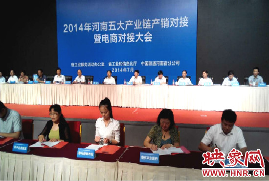 五大產(chǎn)業(yè)鏈共簽訂購銷合同280個(gè)，簽約金額達(dá)203.8億元。