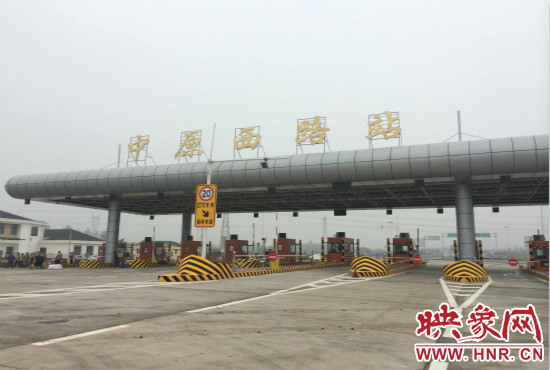 8月底中原西路站開通，從西三環(huán)上高速僅需15分鐘