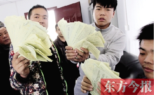 昨日，東捷物流老板一夜之間“失聯(lián)”，上百家供貨商拿著發(fā)貨單卻拿不到貨款