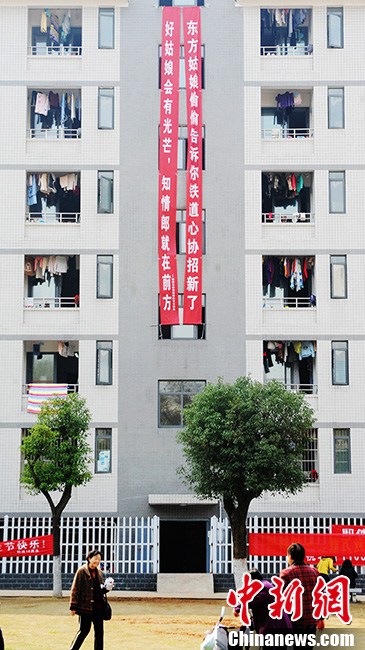 圖為女生們也在不甘示弱，也在宿舍前掛起了橫幅。