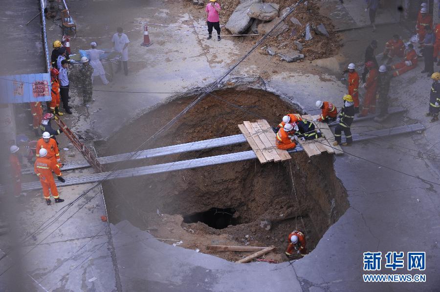5月21日，在廣東省深圳市龍崗區(qū)橫崗街道紅棉二路華茂工業(yè)園路面塌陷處，救援人員在現(xiàn)場救援。