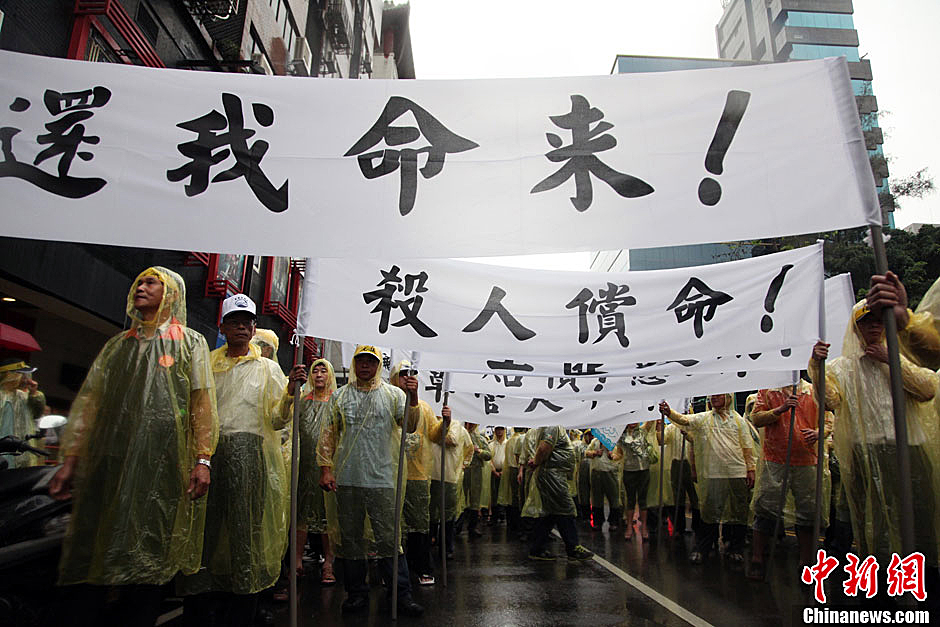 　5月13日下午，臺(tái)灣數(shù)百漁民聚集臺(tái)北，冒著大雨在馬尼拉經(jīng)濟(jì)文化辦事處前抗議，要求菲律賓政府為攻擊臺(tái)
