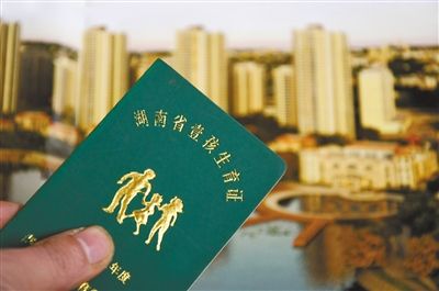 2012年12月8日，湖南省邵陽市，居民辦理的《壹孩生育證》。