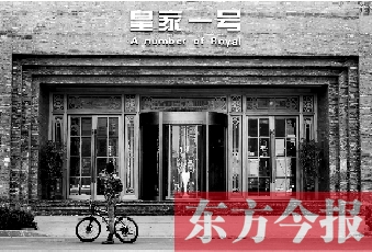 日前，河南警方對涉嫌色情違法行為的鄭州“皇家一號(hào)”進(jìn)行了查處。