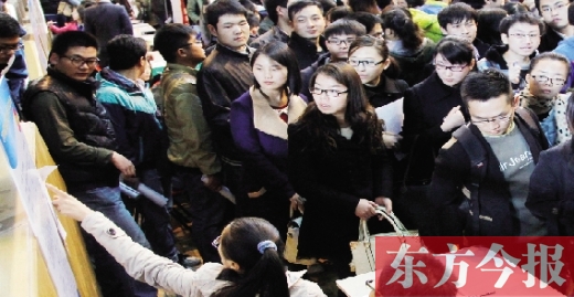 大學(xué)生在招聘會(huì)上找工作，對(duì)用人單位提供的薪資標(biāo)準(zhǔn)都會(huì)格外留意