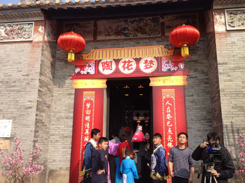 中國禪城嶺南年俗歡樂節(jié)暨南風古灶創(chuàng)意春節(jié)將啟 中國禪城嶺南年俗歡樂節(jié)暨南風古灶創(chuàng)意春節(jié)將啟