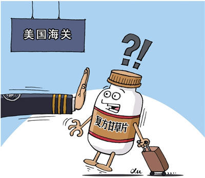 出國旅游海關(guān)檢查有講究 啥能帶啥不能帶？