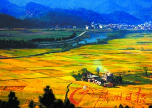 風景如畫。